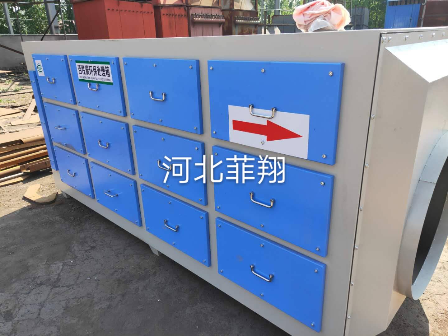 山東光氧活性炭一體機(jī)和200袋布袋除塵器發(fā)貨了