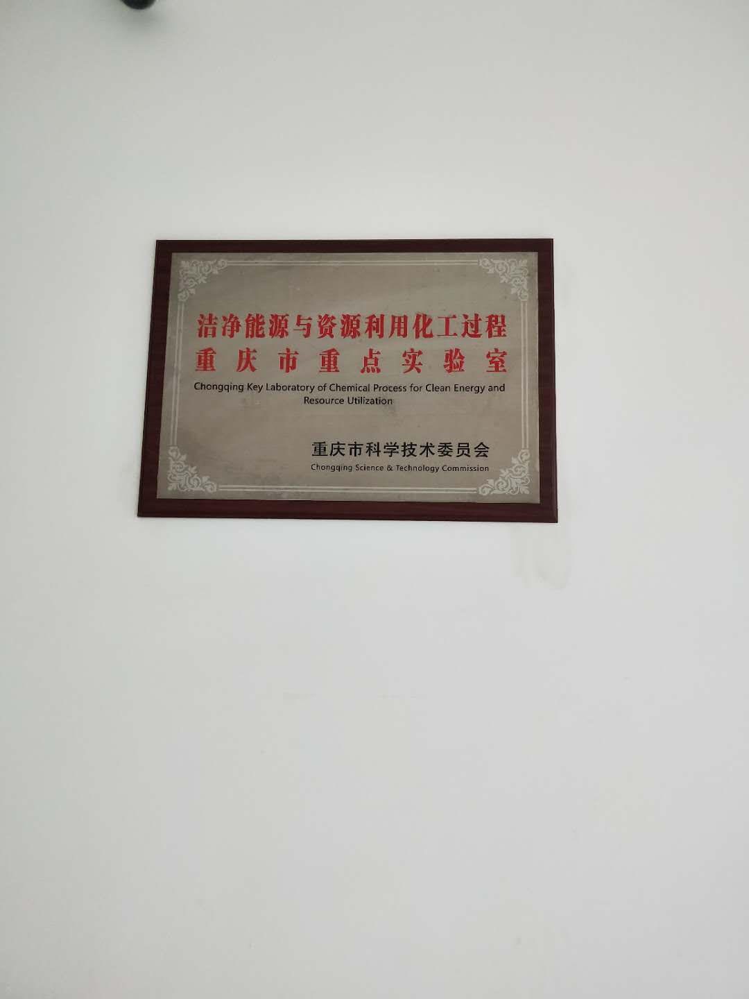 微信圖片_201809301816372.jpg