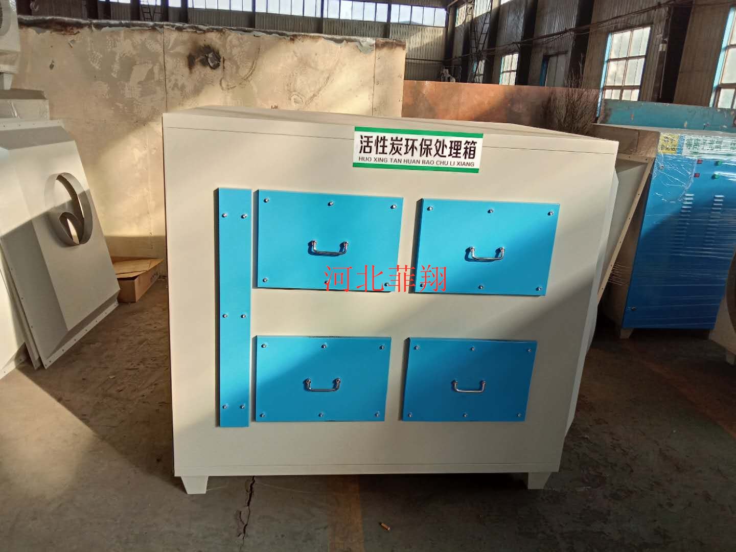 10000風(fēng)量活性炭吸附箱.jpg