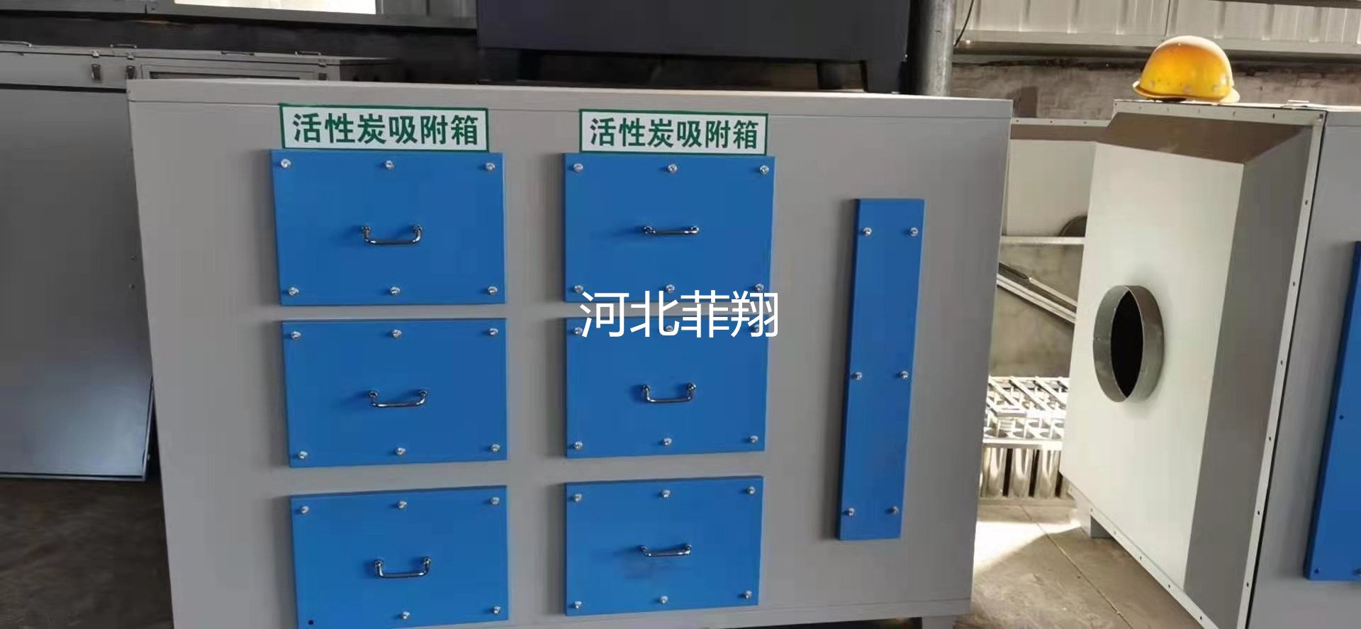 廠家批發(fā)零售四川瀘州活性炭吸附裝置