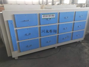 濟(jì)南智能科技有限公司用3萬(wàn)風(fēng)量活性炭吸附箱