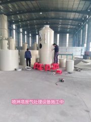 20000風(fēng)量噴淋塔廢氣處理設(shè)備用于印刷、蓄電池、有色金屬冶煉、等行業(yè)鉛煙塵
