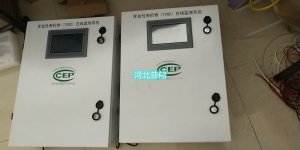 河北菲翔環(huán)保設(shè)備有限公司生產(chǎn)的在線監(jiān)測(cè)具有實(shí)時(shí)數(shù)據(jù)入庫(kù)系統(tǒng)