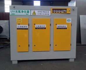 我公司現(xiàn)貨供應(yīng)5000風(fēng)量光氧凈化器